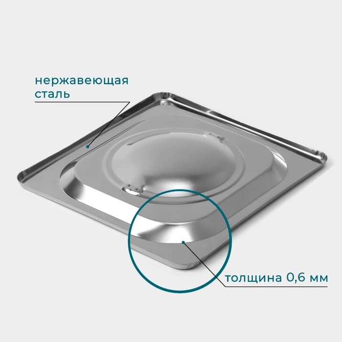 Крышка к гастроемкости GN 1/6 Hanna Knövell, 17.7×16.2 см толщина 0.6 мм, нержавеющая сталь