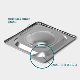Крышка к гастроемкости GN 1/6 Hanna Knövell, 17.7×16.2 см толщина 0.6 мм, нержавеющая сталь