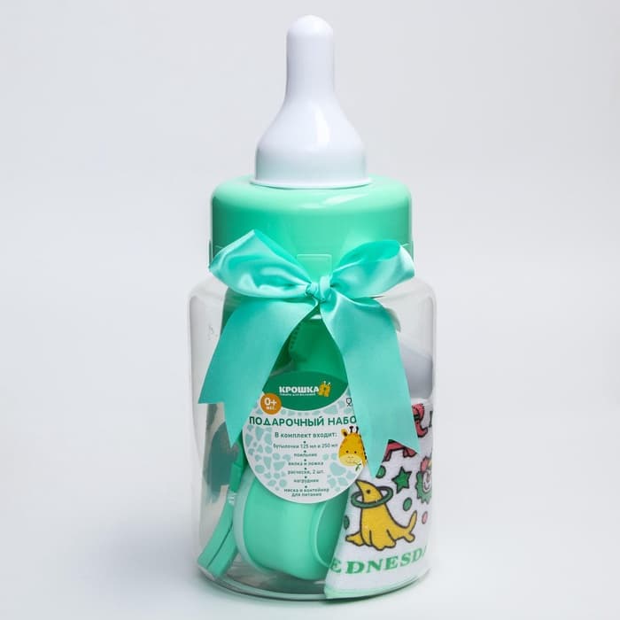 Подарочный набор детский «Первый подарок малышу», 10 предметов: бутылочки для кормления 150 и 250 мл, поильник, посуда, нагрудник, расчёска, щётка