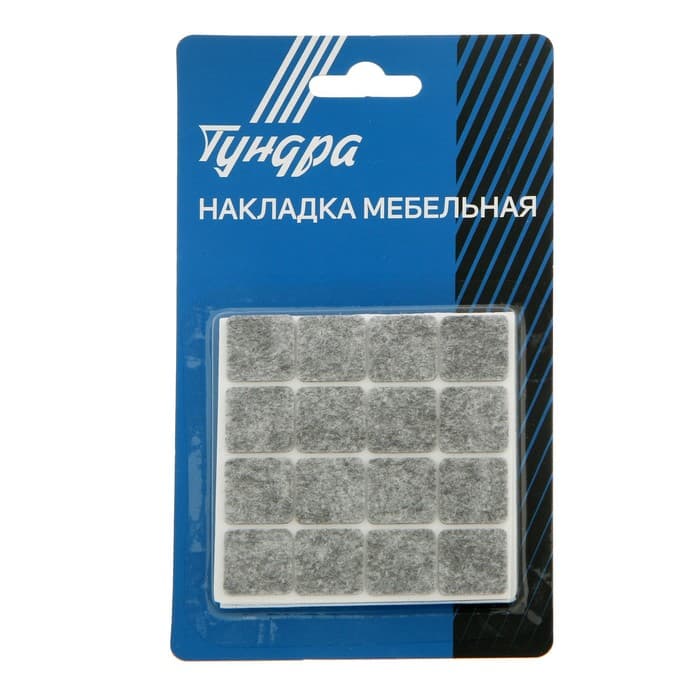 Накладка мебельная ТУНДРА, 19×19 мм, квадратная, серая, 32 шт.