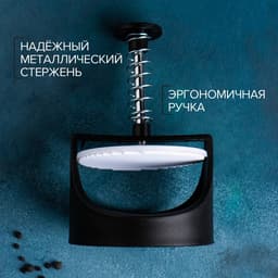 Пресс для бургеров Доляна, d=9.2 см, чёрный