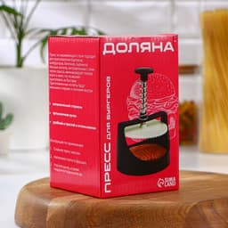 Пресс для бургеров Доляна, d=9.2 см, чёрный