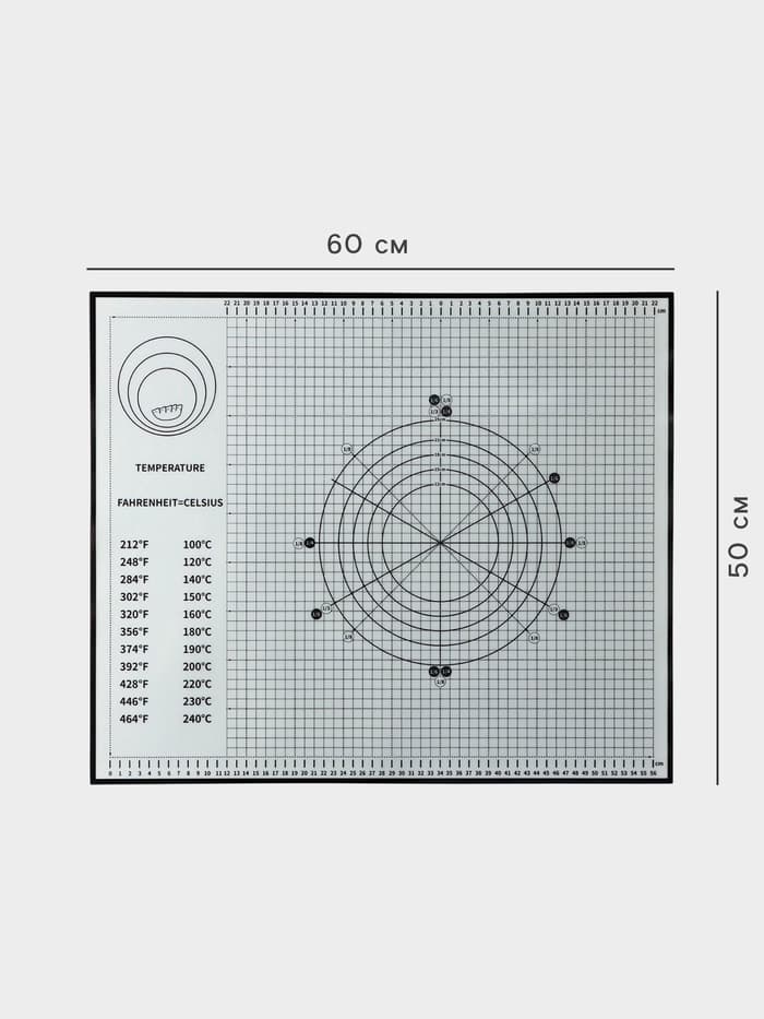 Коврик для выпечки и раскатки теста с разметкой, армированный, силикон, 60×50 см, чёрный