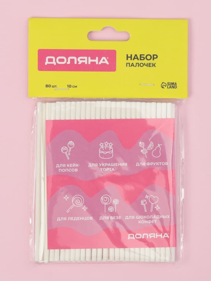 Палочки для леденцов Доляна, d=0.3 см, 10 см, набор 80 шт., пластик, белые