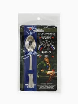 Ложка чайная именная «Дмитрий», 3×14 см