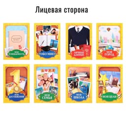 Папка школьная на кольцах «Портфолио школьника», 13 листов-разделителей, 24.5×32 см