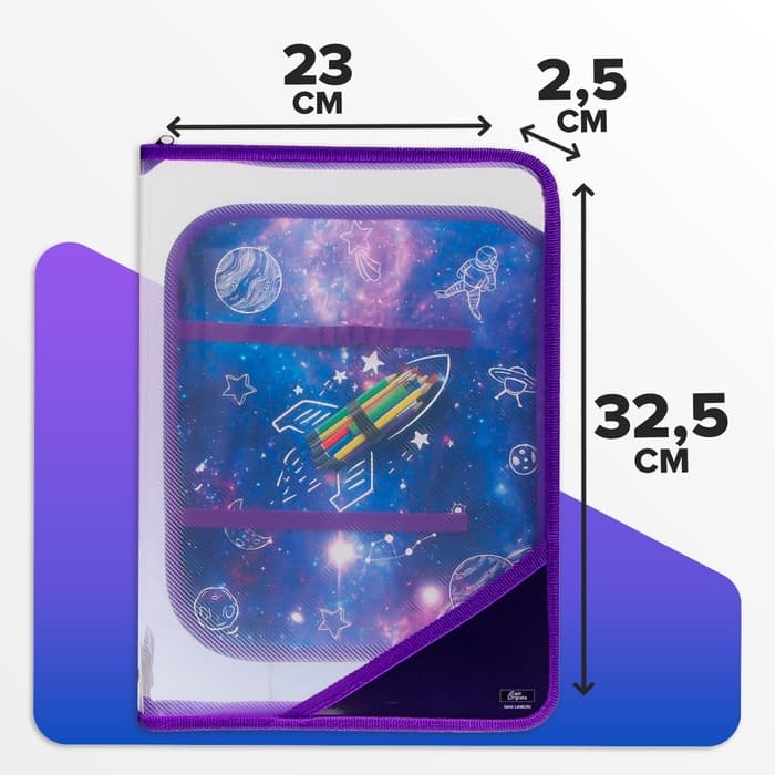 Папка для труда, А4, пластиковая, 23×32.5×2.5 см, «Ракета»