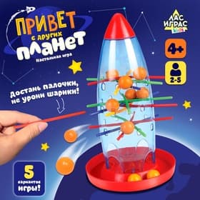Настольная игра на логику и ловкость Лас Играс KIDS «Привет с других планет», 2-5 игроков, 4+