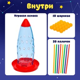 Настольная игра на логику и ловкость Лас Играс KIDS «Привет с других планет», 2-5 игроков, 4+