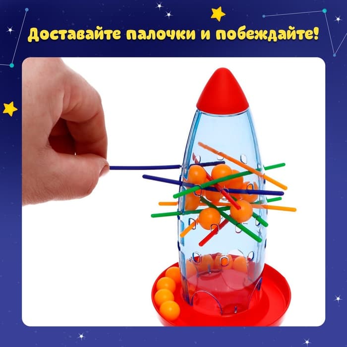 Настольная игра на логику и ловкость Лас Играс KIDS «Привет с других планет», 2-5 игроков, 4+