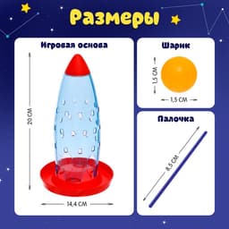 Настольная игра на логику и ловкость Лас Играс KIDS «Привет с других планет», 2-5 игроков, 4+