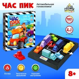 Настольная игра-головоломка Лас Играс KIDS «Час пик», на логику, 16 машин, 182 задания, от 1 игрока, 8+