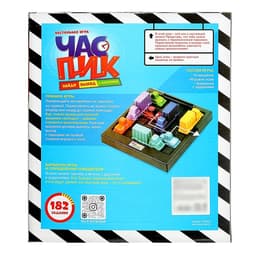 Настольная игра-головоломка Лас Играс KIDS «Час пик», на логику, 16 машин, 182 задания, от 1 игрока, 8+
