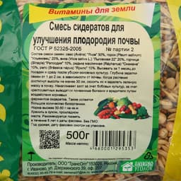 Смесь сидератов для улучшения плодородия почвы, «Зеленый уголок» 0.5 кг