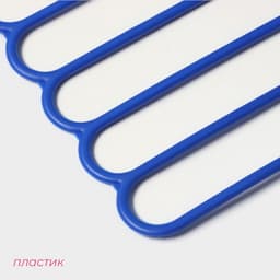 Плечики - вешалки для брюк и юбок Доляна, многоуровневая, 29.5×28.7 см, МИКС