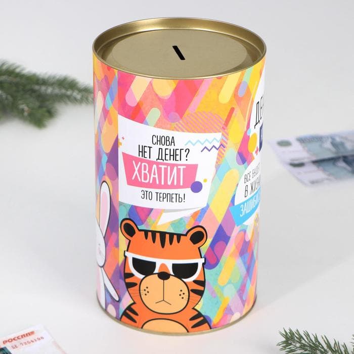 Копилка XXL «На исполнение мечты», 20×12.5 см