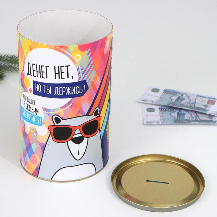 Копилка XXL «На исполнение мечты», 20×12.5 см