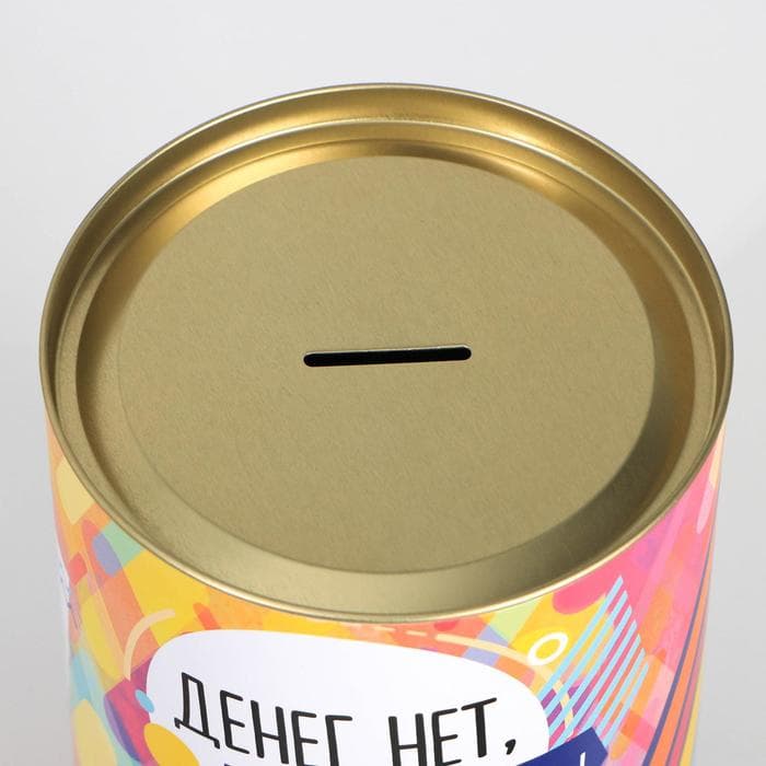 Копилка XXL «На исполнение мечты», 20×12.5 см