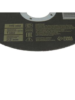 Круг отрезной по металлу ТУНДРА, армированный, 115×1.0×22 мм