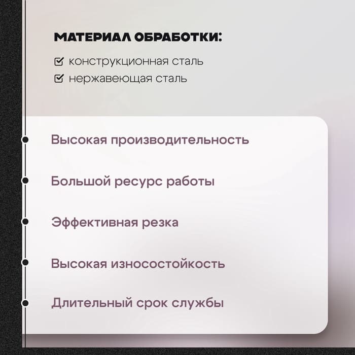 Круг отрезной по металлу ТУНДРА, армированный, 125×1.2×22 мм