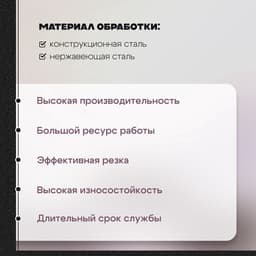 Круг отрезной по металлу ТУНДРА, армированный, 125×1.2×22 мм