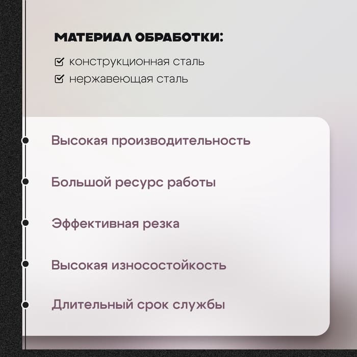 Круг отрезной по металлу ТУНДРА, армированный, 125×1.6×22 мм