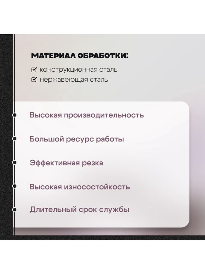 Круг отрезной по металлу ТУНДРА, армированный, 180×2.0×22 мм