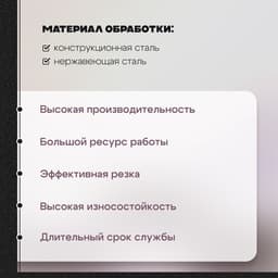 Круг отрезной по металлу ТУНДРА, армированный, 180×2.0×22 мм