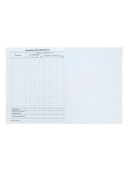 Дневник школьный для 1-11 классов, «Россия геометрия», твёрдая обложка 7БЦ, глянцевая ламинация, 40 листов