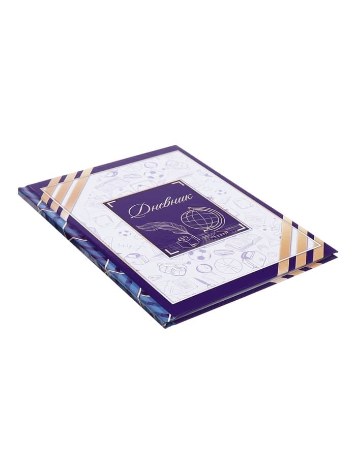 Дневник школьный для 1-11 классов, «Глобус и перо», твёрдая обложка 7БЦ, глянцевая ламинация, 40 листов
