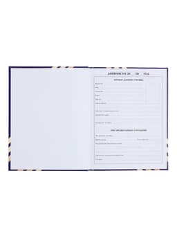 Дневник школьный для 1-11 классов, «Глобус и перо», твёрдая обложка 7БЦ, глянцевая ламинация, 40 листов