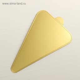 Подложка для пирожного «Золото», 12.5×7.5 см, толщина 0.1 см, картон