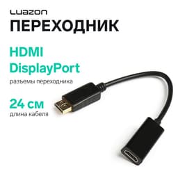 Переходник Luazon PL-003, HDMI (f) - DisplayPort (m), чёрный