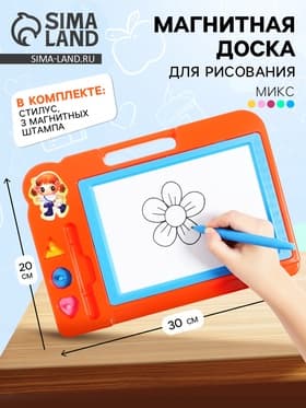 Доска магнитная с цветной крошкой, 3 штампика в комплекте, МИКС