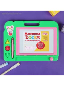 Доска магнитная с цветной крошкой, 3 штампика в комплекте, МИКС