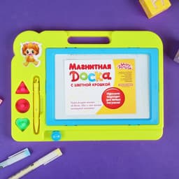 Доска магнитная с цветной крошкой, 3 штампика в комплекте, МИКС