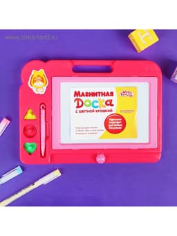 Доска магнитная с цветной крошкой, 3 штампика в комплекте, МИКС