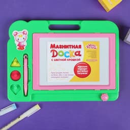 Доска магнитная с цветной крошкой, 3 штампика в комплекте, МИКС