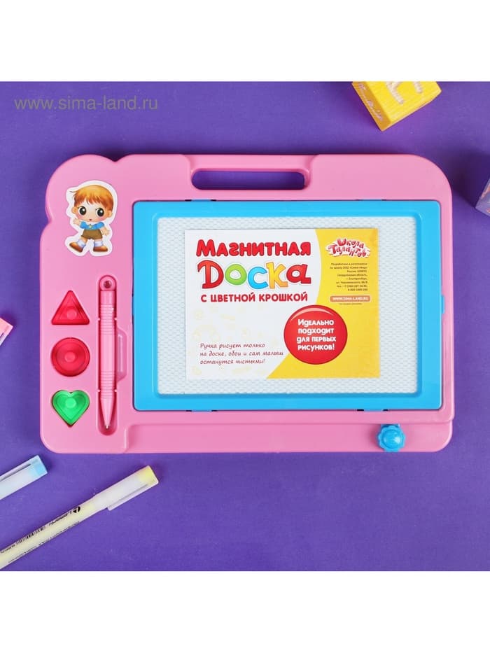 Доска магнитная с цветной крошкой, 3 штампика в комплекте, МИКС