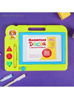 Доска магнитная с цветной крошкой, 3 штампика в комплекте, МИКС