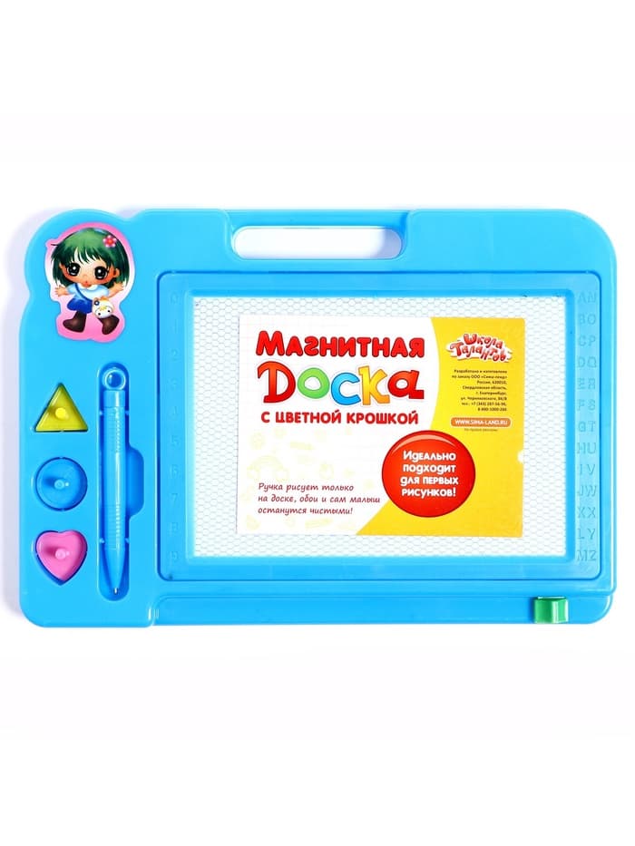 Доска магнитная с цветной крошкой, 3 штампика в комплекте, МИКС