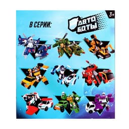 Робот «Вертолёт», быстрая трансформация