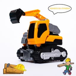 Робот - машинка «Экскаватор», быстрая трансформация