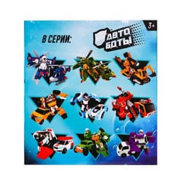 Робот - машинка «Полицейский», быстрая трансформация