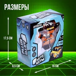 Робот «Автобот»