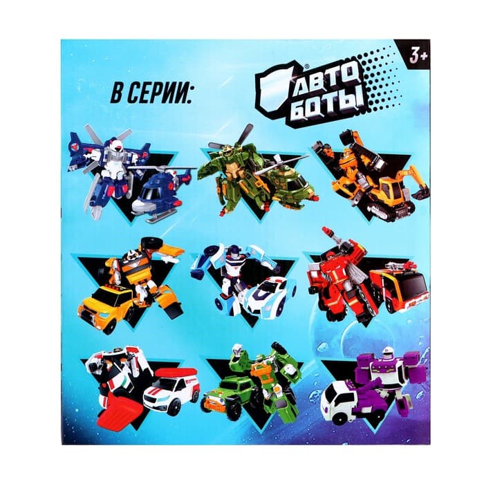 Робот «Автобот»