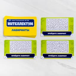Настольная игра «Интеллектум», повышаем IQ