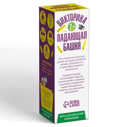 Дженга падающая башня ЛАС ИГРАС «Викторина», 54 бруска, 7+