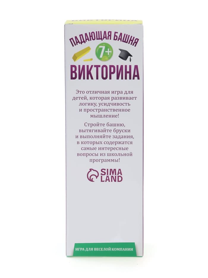 Дженга падающая башня ЛАС ИГРАС «Викторина», 54 бруска, 7+