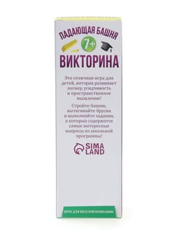 Дженга падающая башня ЛАС ИГРАС «Викторина», 54 бруска, 7+